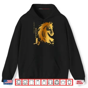 Hoodie Chinese New Year 2026 Year of The Horse Shirt
